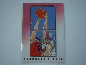 スラムダンク/SLAM DUNK◆「63・清田信長」カードダスマスターズ 井上雄彦イラストコレクション/初版・美品