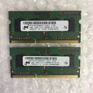 岐阜 即日 送料198円 ★ノート用DDR3メモリ Micron 4GB (2GB×2枚）1Rx8 PC3-10600S-9-10-B1 ★ 動作確認済 RD021