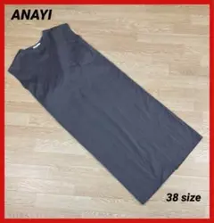 0175A ANAYI ノースリーブロングワンピース