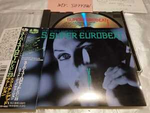スーパーユーロビート Vol.23 CD Avex Trax SANDY BEE MIKE HAMMER エネリー・ゴードン PATTY SUN キング&クイーン SUPER EUROBEAT Hi-NRG