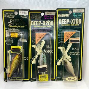 ★オールド 送料無料 未使用パケ入り★① Megabass DEEP-X200 X100 X200T 3個セット メガバス ディープエック X 200 ディープクランク 