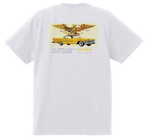 1957 インペリアル Ｔシャツ 904 白 ホットロッド ローライダー アメ車 1950s クライスラー ダッジ プリモス ルバロン オールディーズ