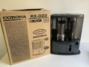 CORONA コロナ 自然通気形開放式 石油ストーブ RX-D22 昭和家電 昭和レトロ 現状品 ジャンク 部品取りなど