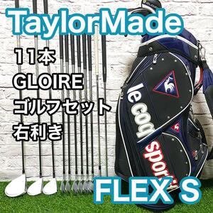 テーラーメイド グローレ F ゴルフセット 11本 右 クラブ フレックスS メンズ TaylorMade GLORE キャディバック付き 送料無料