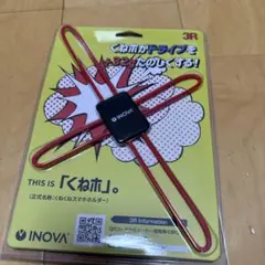 INOVA くねくねスマホホルダー