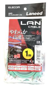 エレコム Gigabit やわらかLANケーブル(Cat6準拠) LD-GPY/G1