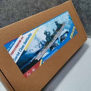 SSMODEL 1/700 3D プリント レジンモデル ソ連海軍 ガングート級戦艦(SS7005381)金属砲身　配送60サイズ