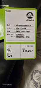 激安　新品未使用　クロックス　crocs　ブーツ　ブラック　レディース　25CM