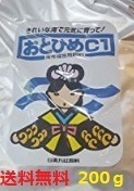 アクアテラス　送料無料　おとひめC１　２００ｇ　格安　高速出荷　めだか　グッピー　金魚等