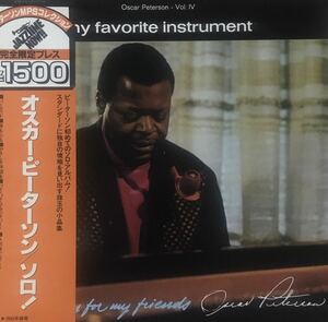 OSCAR PETERSON MY FAVORITE INSTRUMENT 帯付 LP オスカー・ピーターソン　ソロ