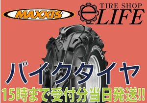 【2017年製】MAXXIS マキシス M966 MUDZILLA AT30×11-14 6PR ATVタイヤ 30x11-14 バギー 新品 在庫あり