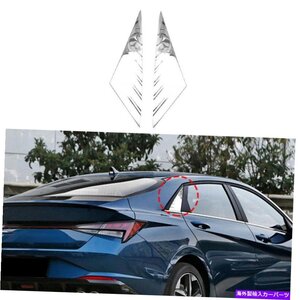 サイドウィンドウルーバーシャ??ッターカバーヒュンダイエラントラ2021用のクロムスチール2PCSSide Window Louver Shutter Cover Trim C