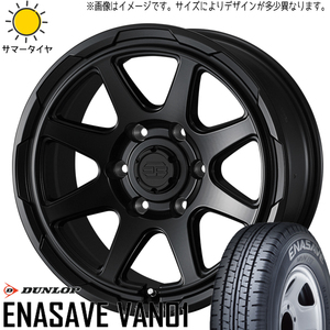 キャリィ ミニキャブ NV100 クリッパー 145/80R12 ホイールセット | ダンロップ エナセーブ バン01 & スタッドベルク 12インチ 4穴100