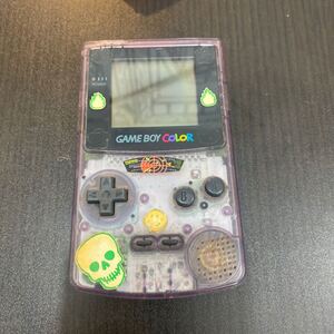 ゲームボーイカラー クリアパープル 任天堂 GAMEBOY 