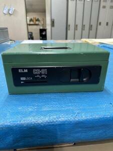 中古品 手提げ金庫 ELM CB-31 【送料無料】