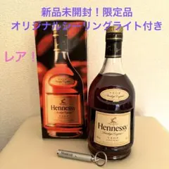 新品未開封！Hennessy V.S.O.P. 箱入り 限定シーリングライト付