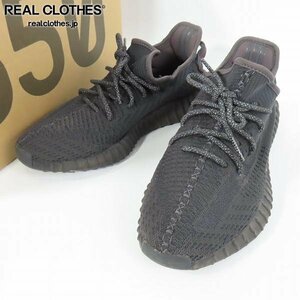 adidas/アディダス YEEZY BOOST 350 V2 BLACK イージーブースト ブラック FU9006 /27 /080