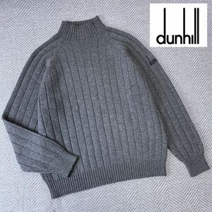 【美品♪】dunhill ダンヒル◇イタリア製製 ウール100％ ハイネック 長袖ニットセーター メンズ 紳士 サイズM グレー