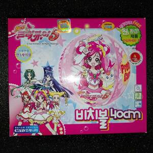 【未開封】韓国版Yes!プリキュア5GOGO　ビーチボール　40cm