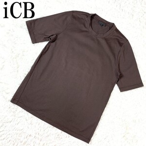 iCB アイシービー 半袖カットソー ブラウン 無地カットソー 半袖Tシャツ コットン100％ S B7625