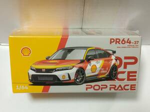 ポップレース 1/64 シェル ホンダ シビック タイプR PR640037