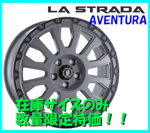 限定特価！OFF系デザイン AVENTURA 7J-16+42 5H/114.3 & オールシーズンMAXX AS1 215/65R16 カローラクロス アルファード など