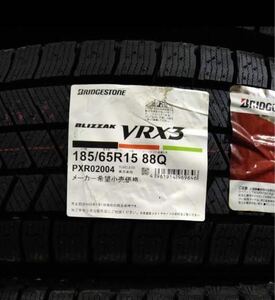 185/65R15 BS ブリヂストン　ブリザック　スタッドレスタイヤ　VRX3 2023年製　新品4本セット　限定1台分