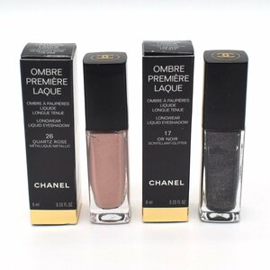 ◆残量たっぷり◆ CHANEL シャネル オンブル プルミエール ラック アイシャドウ 17 26 2点セット [S206860]