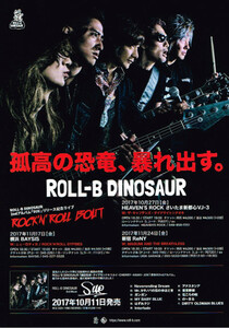 非売品 ROLL-B DINOSAUR◆2017年 ROCK