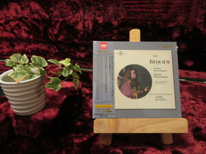 ☆ESOTERIC SACD 正規品 希少盤 ESSE-90055 Faure Requiem Op.48 Andre Cluytens フォーレ レクイエム クリュイタンス エソテリック