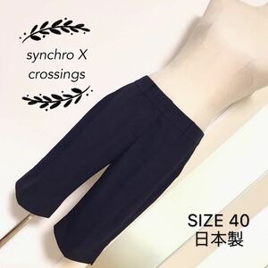 synchro crossings クロップド ハーフパンツ カジュアルパンツ