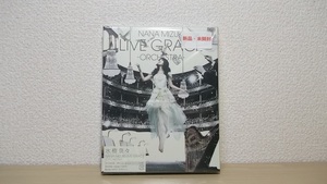 水樹奈々　LIVE GRACE　-ORCHESTRA-　ライブ ブルーレイ　初回限定　未開封品