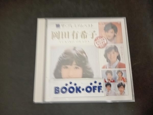 岡田有希子 CD ザ・プレミアムベスト 岡田有希子