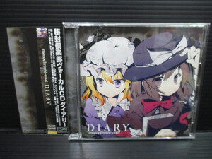 同人音楽CDソフト　DIARY　monochrome-coat　a22-07-1-2