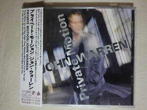 『Jon Warren/Private Motion(1989)』(1989年発売,00GD-7101,2nd,廃盤,国内盤帯付,歌詞付,CMソング,I