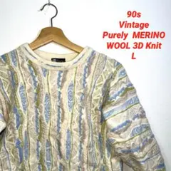 Purely MERINO WOOL 3Dニット メリノウール 立体編み