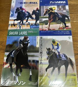 競馬グッズ　JRAヒーロー列伝クリアファイルNo.41〜No.60 競馬　JRA