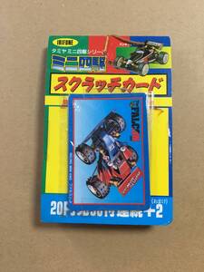 1989年製〒130【未開封】P.Pカードダス レーサーミニ四駆 30付+2+1 束 IRIFUNE ミニ四駆 ファルコンJr. ホットショットjr. ホーネットjr. 