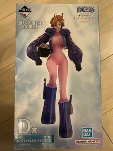 1円〜 未開封 一番くじ ワンピース メモリーオブヒロインズ D賞 リリス MASTERLISE EXPIECE フィギュア ONE PIECE