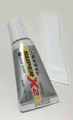 セメダイン SUPER X2 超多用途 高機能 無溶剤 クリア 接着剤 ヘラ