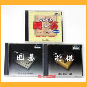 ●PCソフト●The 囲碁 将棋 Super 囲碁 Windows 95・98 ゲームソフト 3本まとめて●