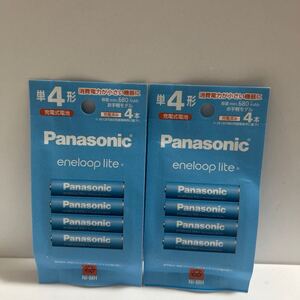 送料無料　エネループ ライト　単4形 Panasonic eneloop lite　充電式　(4本×2)セット　計8本 製造年月 2023年4月2024年2月