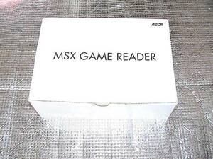 ◆即決◆ASCII製MSX GAME READER(箱説あり)