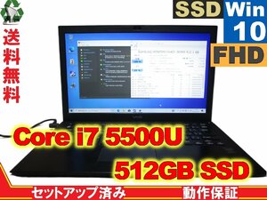 SONY VAIO Pro 13 mk2 VJP132【SSD搭載】　Core i7 5500U　【Windows10 Home】 Libre Office 保証付 [88662]