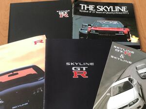 GT-R R34 ブラックハードカバータイプ THE SKYLINE Symbol of 25 Years of Quality Since1957 日産スカイライン32型 R33型 旧車カタログ 