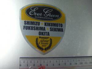 エバーグリーンステッカー バサーオールスタークラシック2017 非売品
