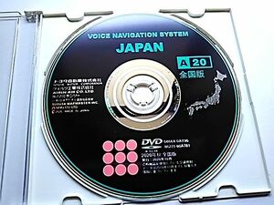 トヨタ 純正 2020年 秋 版 A20 (※18系クラウン前期 120系 マークX前期 他でも使用可能) 地図データ更新 DVD ROM 美品 使用傷なし 新品同等