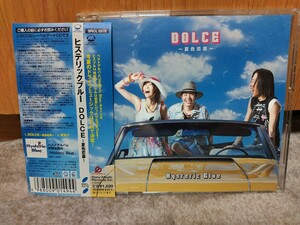 ヒステリックブルー DOLCE ~夏色恋慕~