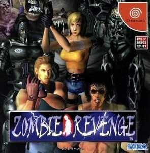 ZOMBIE REVENGE/ドリームキャスト