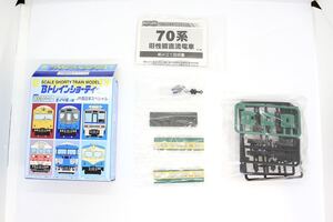 Bトレインショーティー Bトレ JR西日本 スペシャル 70系 阪和快速色 中間車 未組立品